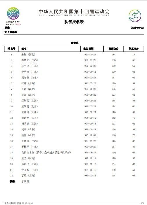 最色网在线观看